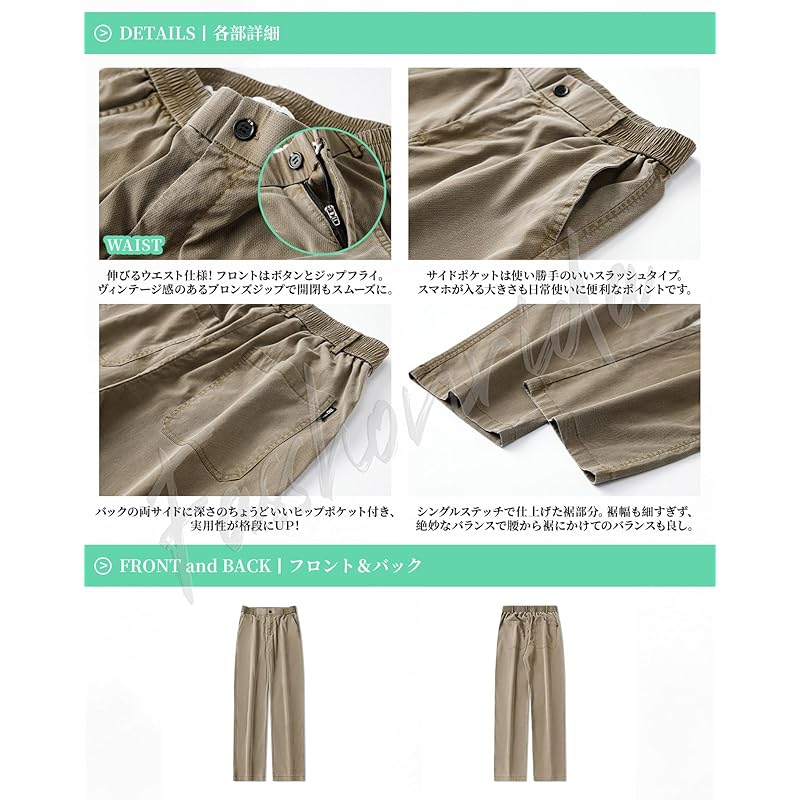 [Fasshonrida] pants men's slacks cool tencel easy pants stretch smart wide tapered pants Thin nimble Trousers cold sensation casual pants summer