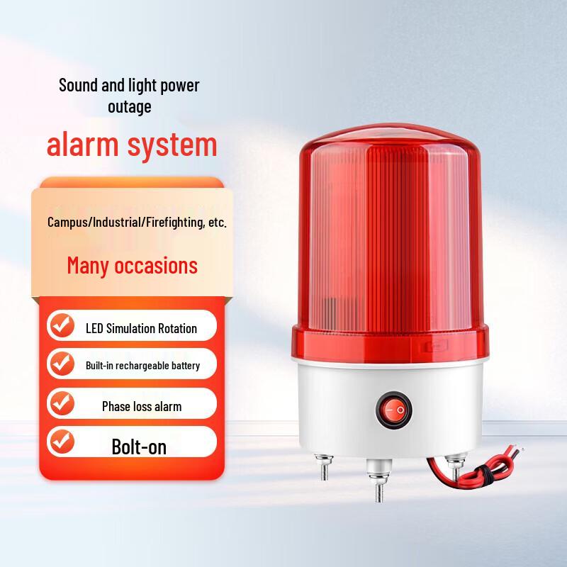 Tie Xiao Sound & Light Power Outage Alarm