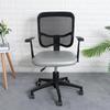 PU Leather Chair Seat Cover Elastic Computer Chair Seat Cover Waterproof Office Chair Seat Cover Chair Slipcover