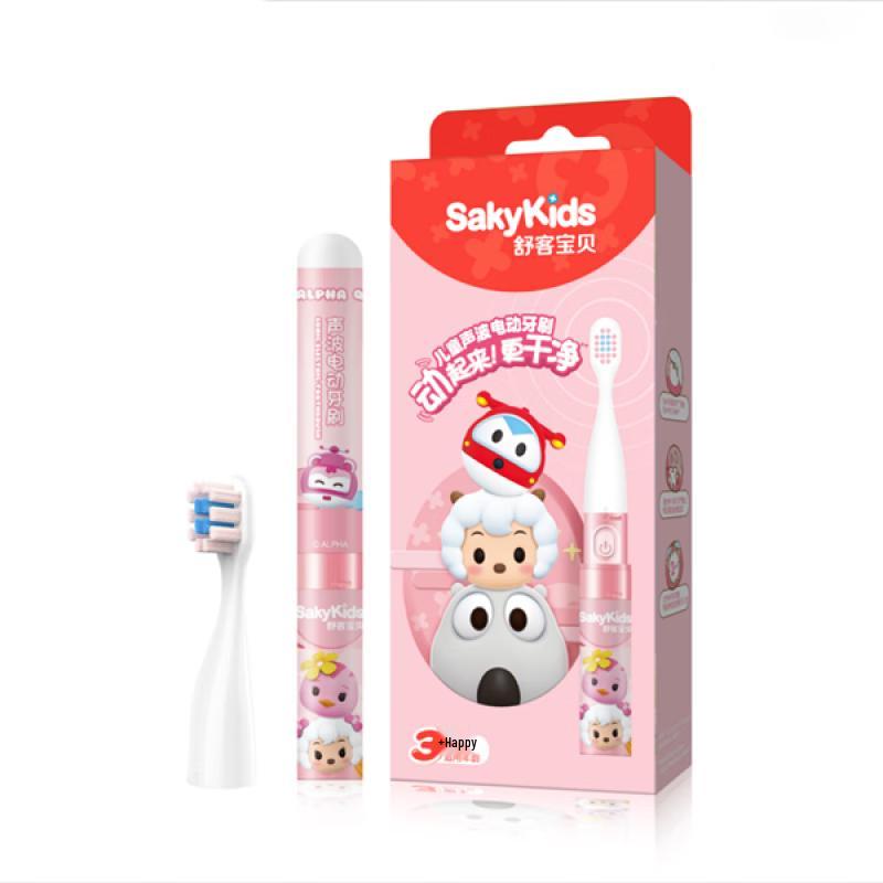 Saky Kids Sonic Electric Toothbrush B2 Set