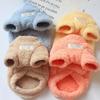 Weiches Fleece Warm Kleine Hundekleidung Winter Welpe Dicke Manteljacke für Katze Rundhals-Shirt mit Kordelzug-Schnalle Mittelgroße Hunde