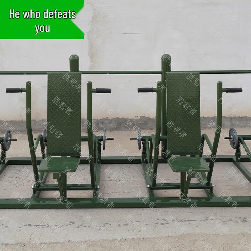 Outdoor Fitness Combo Training Equipment