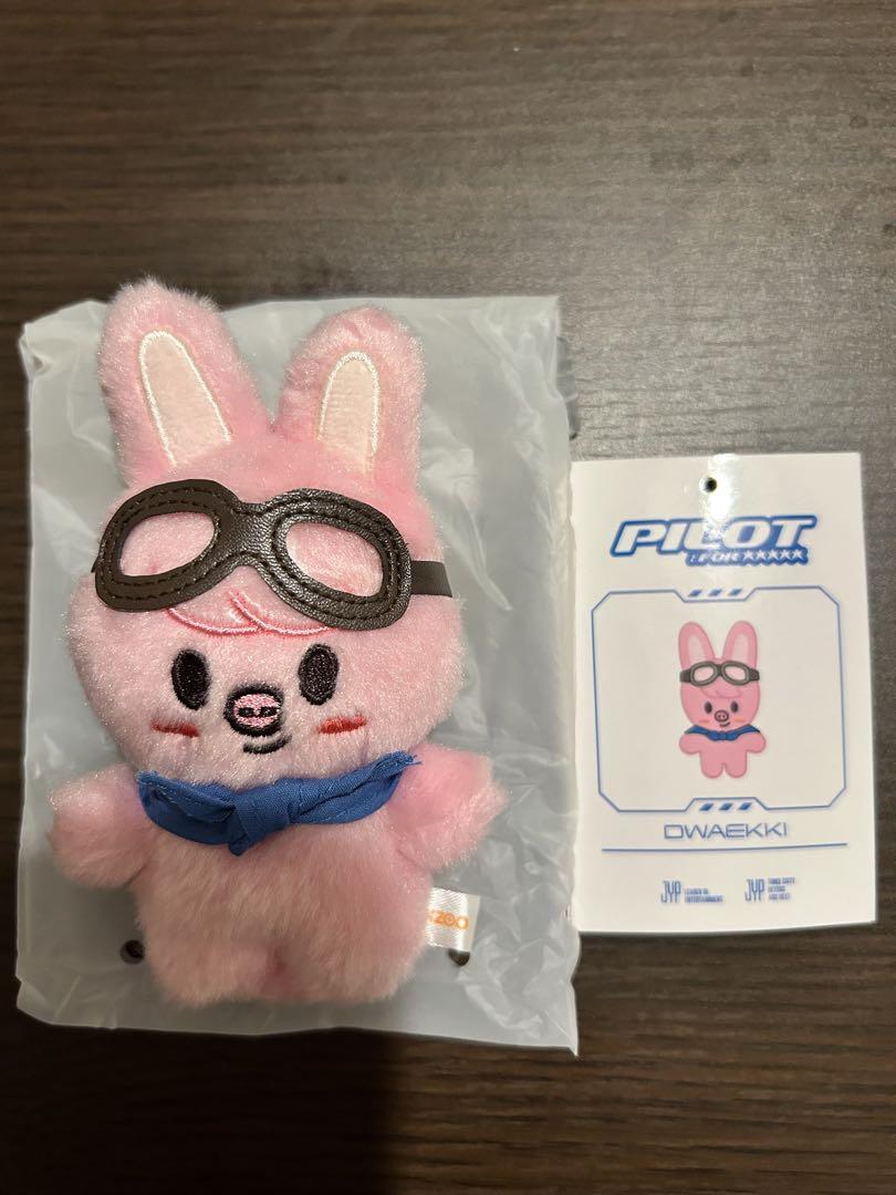 

[USED] Changbin SKZOO Toekki Plush Toy