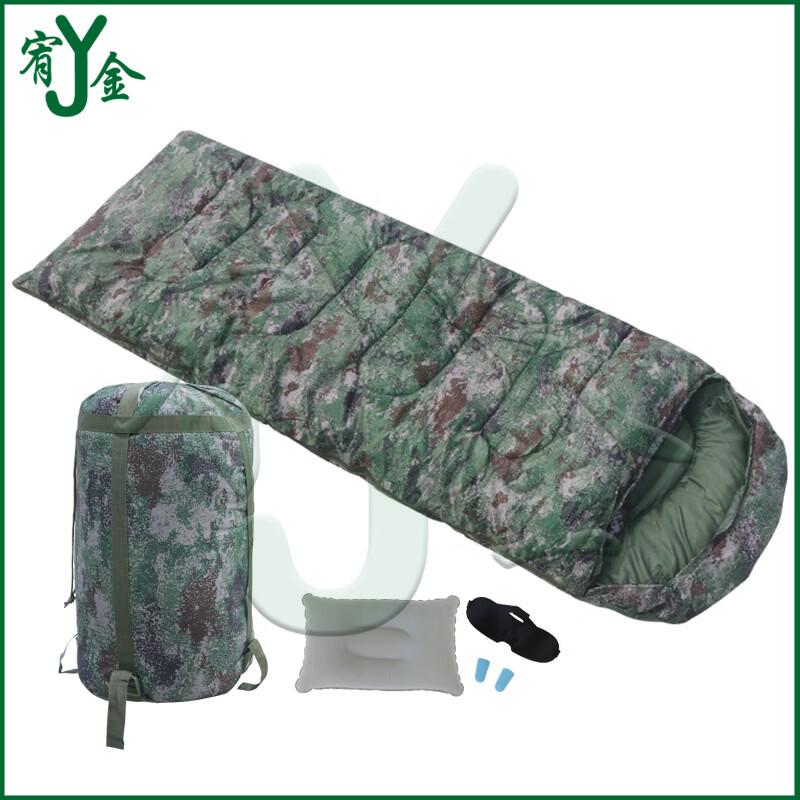 Youjin Adult Camouflage Envelope Sleeping Bag