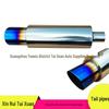 Universal Blue-Tinted Stainless Steel Rear Muffler for BMW & Mercedes-Benz Cars & Motorcycles