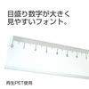 Plus Ruler Recycled PET Straight Ruler 20cm 2mm Thick UD Type 47-188