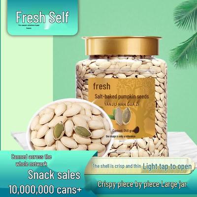 Xianji Salt-baked Pumpkin Seeds 348g