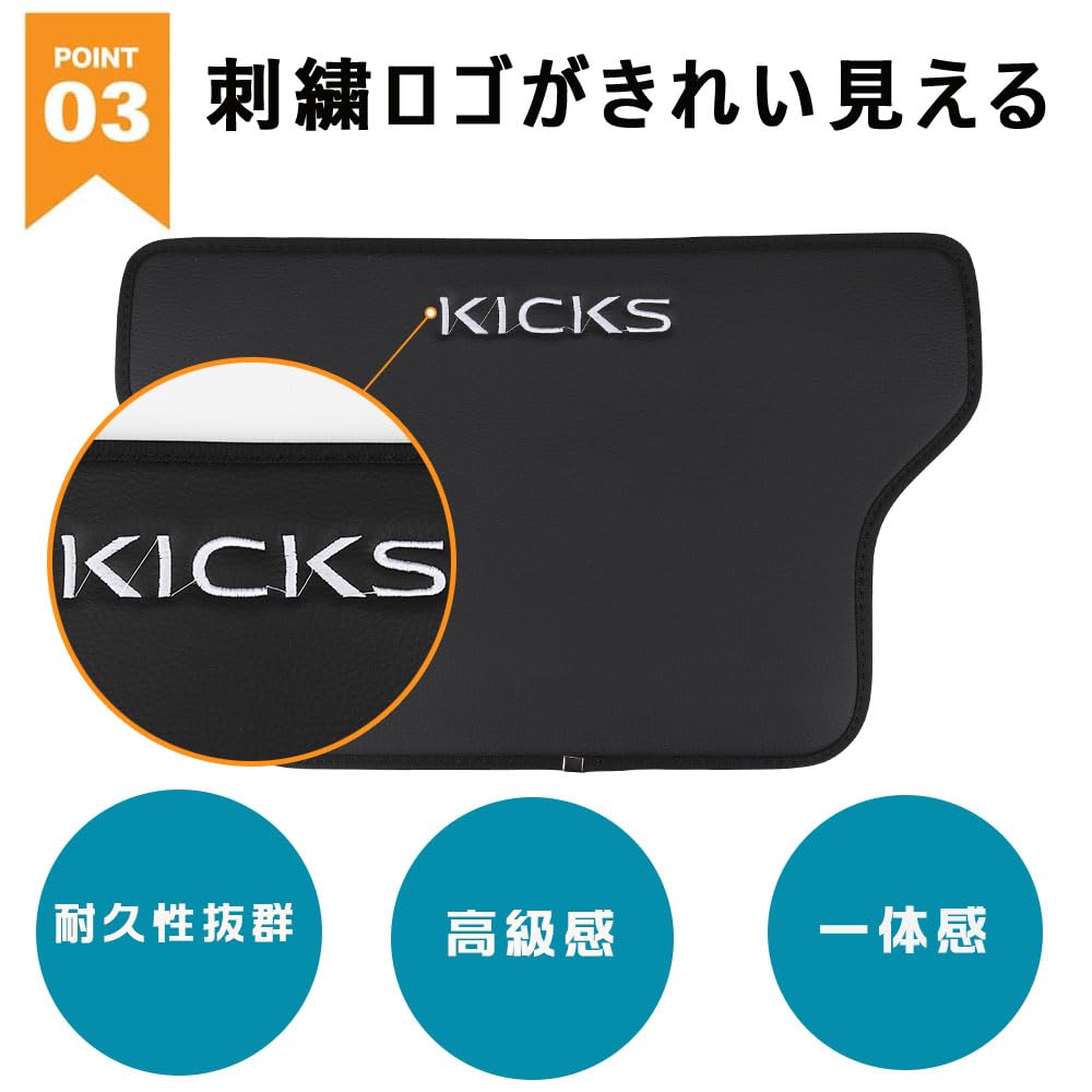 LEXLEYS Kick Guards for Nissan Kicks P15 Series 2020 Seat Back Rear Seat Back Interior Stain Embroidered Scratch Protection (June onwards) -