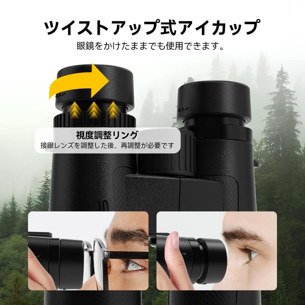 SVBONY SV202 Verbesserte Hohe Vergrößerung 42mm Feld von IPX7 ED FMC für Vogel- und Naturbeobachtung Fernglas, 10x, Apertur, 6,5° Sichtfeld, Wasserdicht,