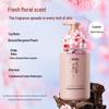 Qianxiang Purifying Late Cherry Blossom Shower Gel