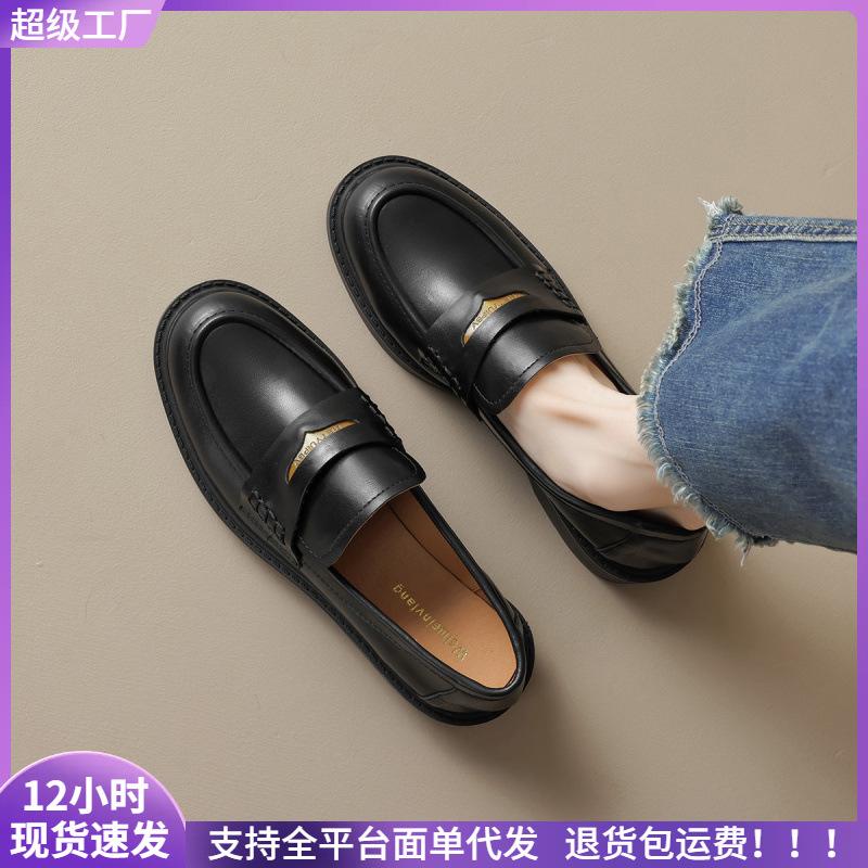 Platform shoes women's autumn retro black one-pedal temperament college small leather shoes