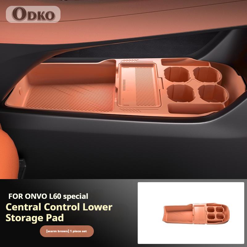 Hidden storage box FOR ONVO L60 at the bottom of the center console for car interior decoration accessories for 2024 оранжевый
