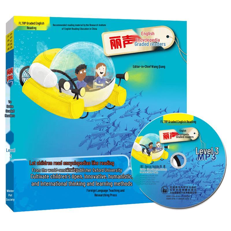 Lisheng English Encyclopedia Graded Reader Set (Talking Book Edition) Encyclopedia Graded Reader