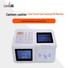 Le Niu LN-6501 Canteen IC Card Payment Terminal CN plug (adapter included)