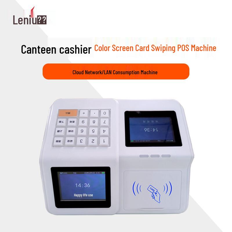 Le Niu LN-6501 Canteen IC Card Payment Terminal CN plug (adapter included)