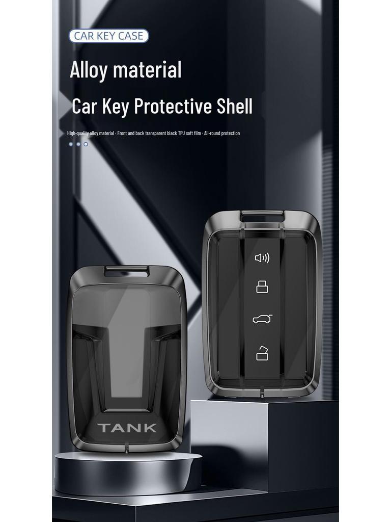 Tank 300 Key Cover Set: New Shell and Buckle Wrap for Wey Tank 300 Keys