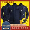 Zhenchangsheng 581 Series Durable Work Suit