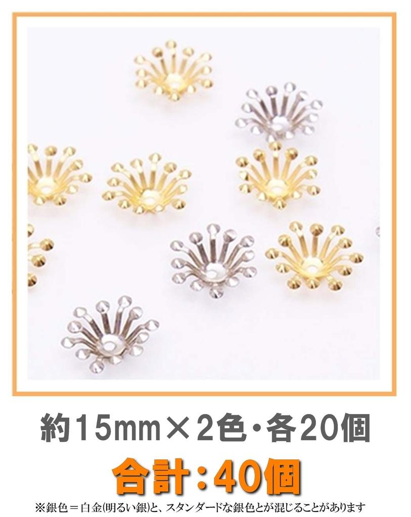 Flower and Pearl Set In a Box A Set of Commonly Used Flower and Pearl Sizes A Set of Two Flower Sizes / /