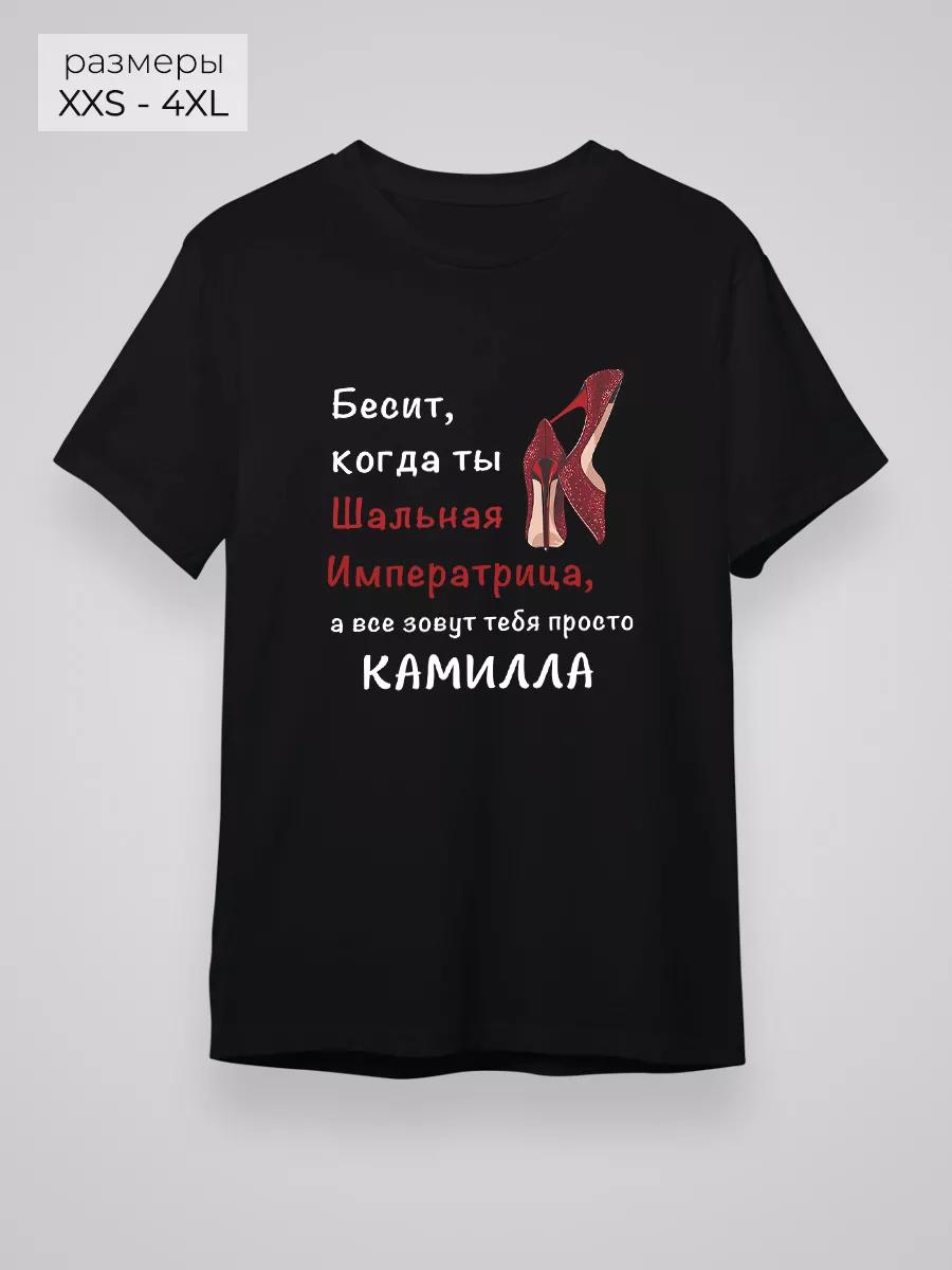 Crazy Empress Camilla T-shirt L