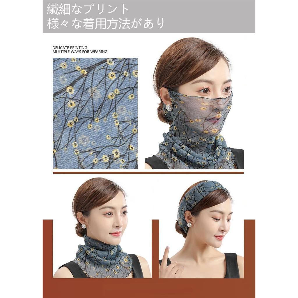 Used New [Trifong] Face Cover for Women, Summer UV Cut, Breathable, Ear Hanging, Sun Protection Mask, Quick Dry, Thin Scarf, Neck Warmer, Women's