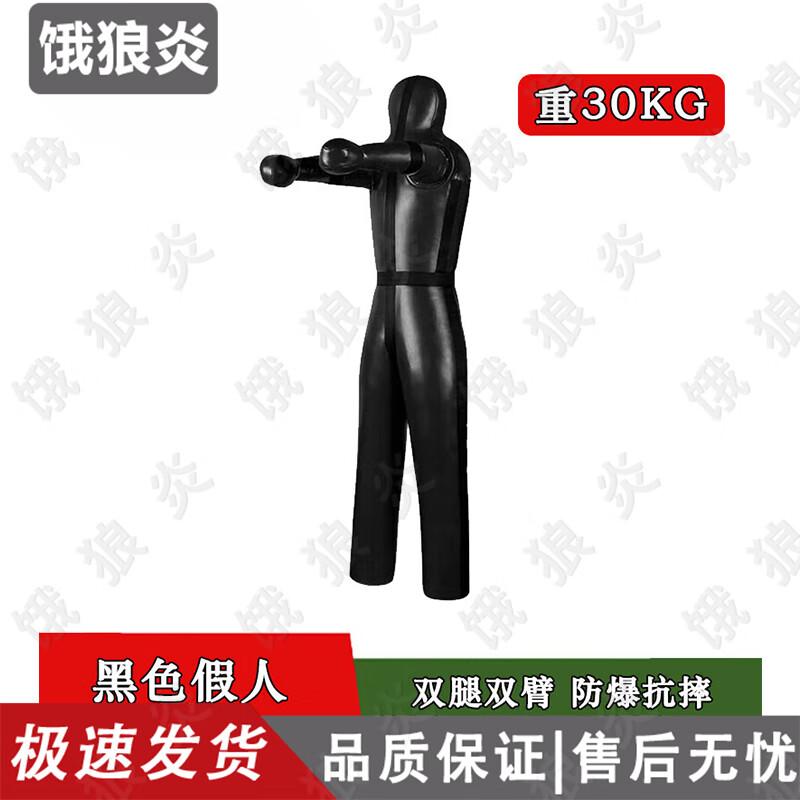 Professional Martial Arts & Combat Training Equipment