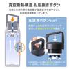 SUGGEST Carbonated Drink Vacuum for Keeping Drinks Cold and Available In Various with Pressure Release Wide Mouth Vacuum Insulated Suitable for Sports