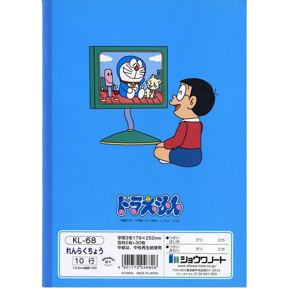 Showa Note Doraemon Study Communication 10 Notebook, Notebook, Lines, B5, 5-Pack, KL-685