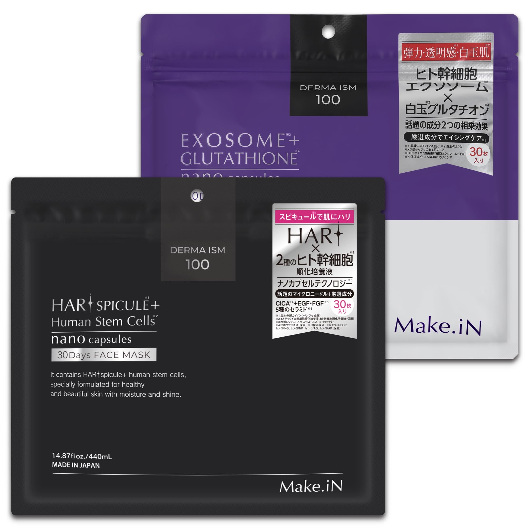 

Face Mask Trial Set 30 Masks Moisturizing Large Made in Japan Make.iN (2 Types, Each) [HARI Spicule] [Exosomes + Glutathione] Mask, Capacity,