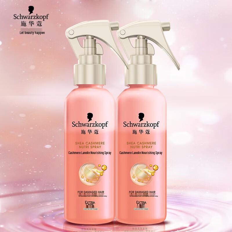 Schwarzkopf Cashmere Hair Nourishing Spray
