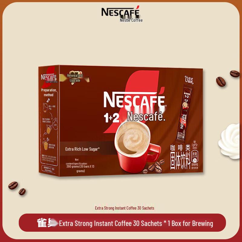 Nestle Extra Rich Low Sugar 3-in-1 Instant Coffee