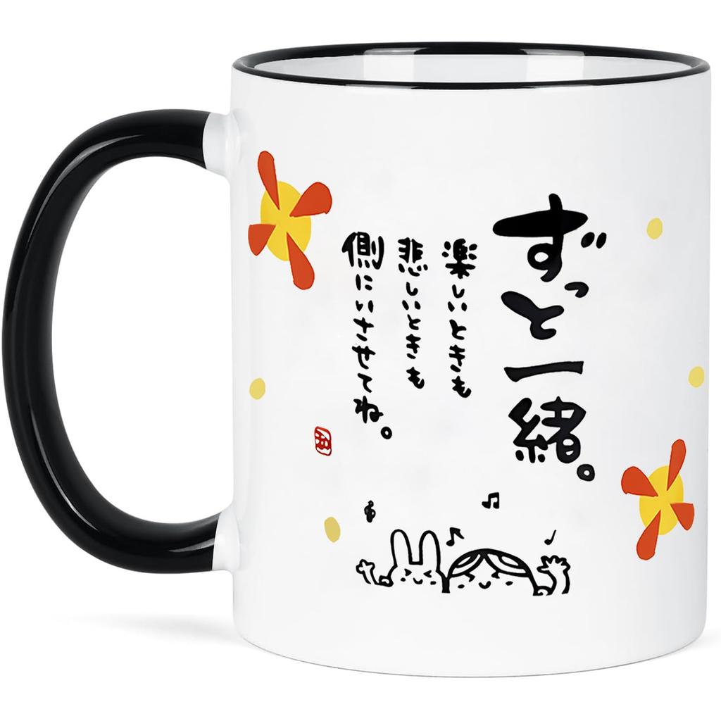 This Ceramic Mug Makes a Great Gift for Respect for the Aged Day, Mother's Day, Father's Day, Birthdays, Valentine's Day, White Day, Wedding