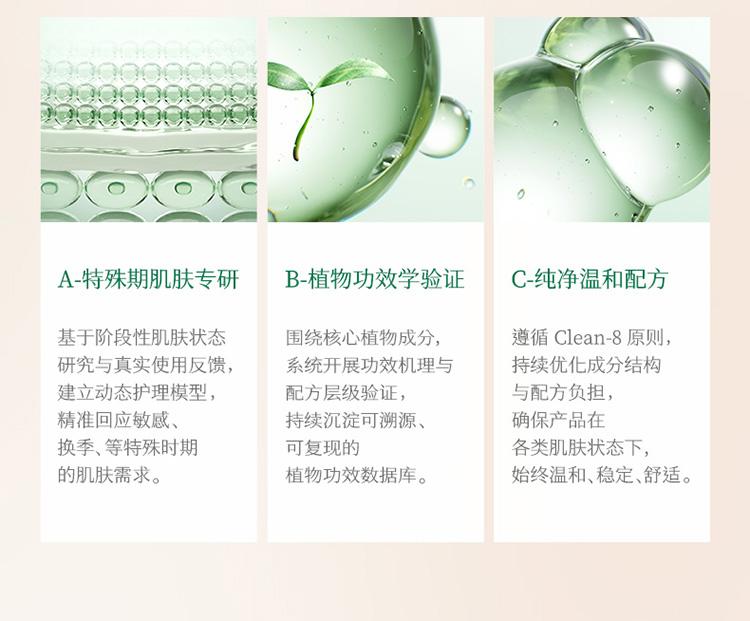 Botanism Ginseng Firming Water Milk Anti Aging Skincare Set Moisturizing and Moisturizing Combination