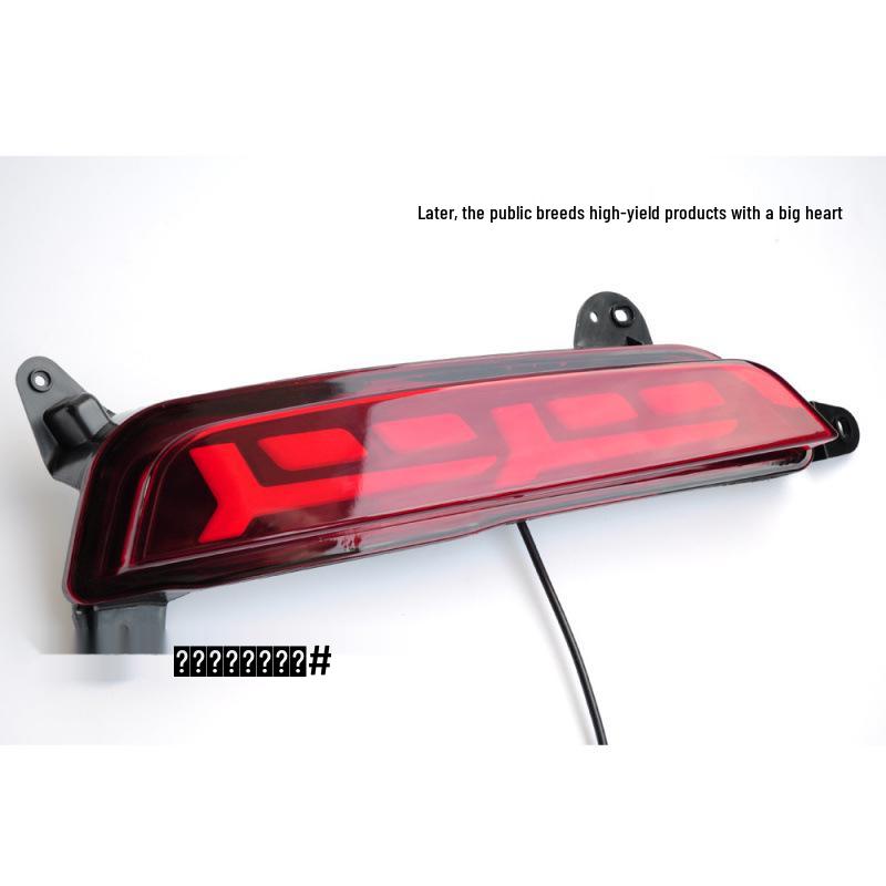 Airplane Style Rear Bumper Brake Warning Light for 2015-16 Hyundai IX25
