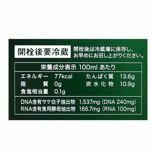 New For Days Nucleic Acid Drink Natural DN Collagen (Mildly Sweet) 720ml (x 1)