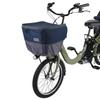 LABOCLE Bicycle Front Basket Cover Premium Ver.02 L-BCF02 (Navy)