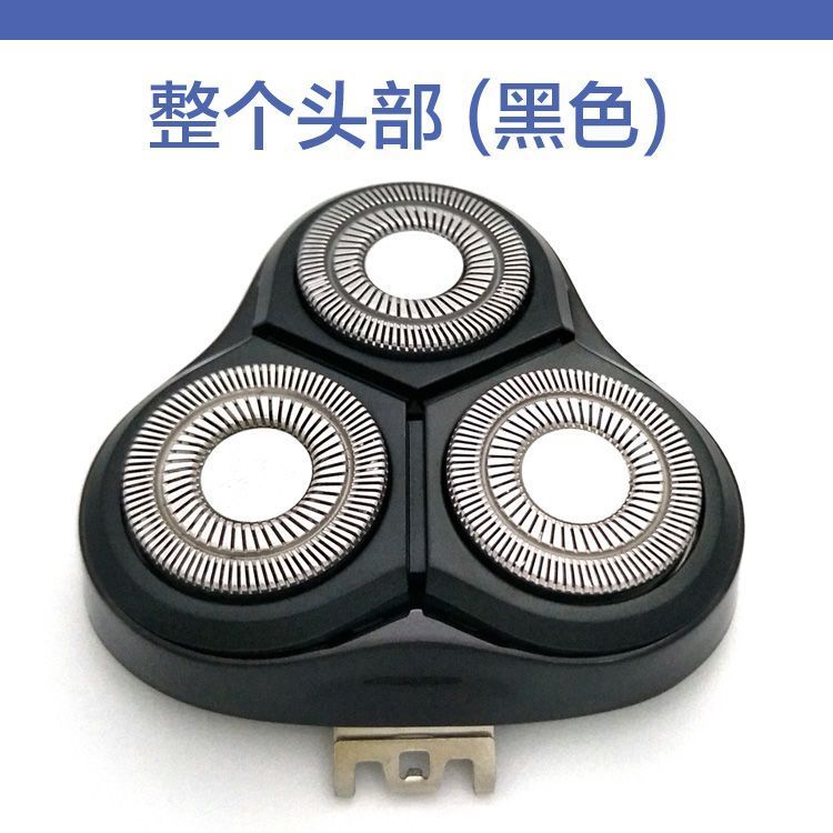 Applicable To Feike FS316 317 318 319 FS370 371 372 373 Cutter Head Integral Head Accessories
