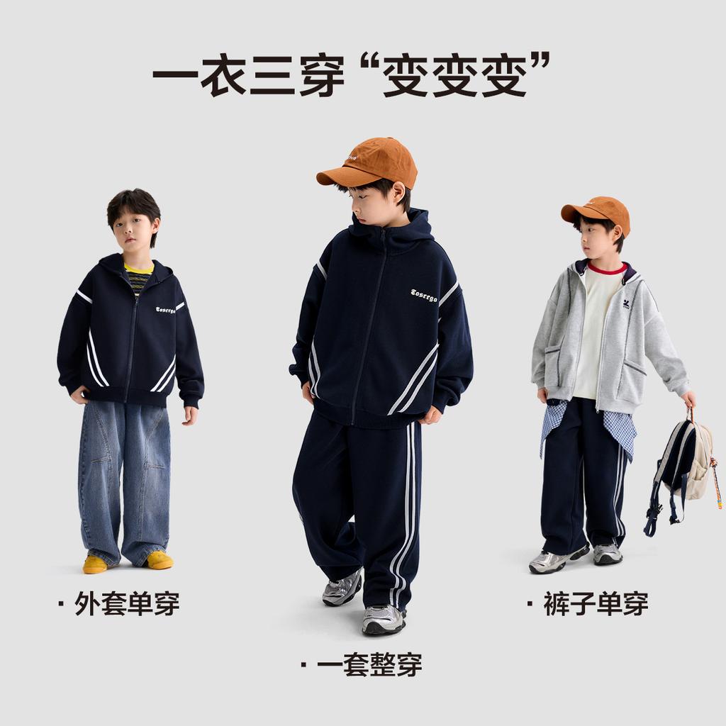 Left West Children's Clothing, Boys' Sports Set, Children's Spring Clothing 2026 New Edition, Boys' Hooded Coat, Two Piece Pants Set