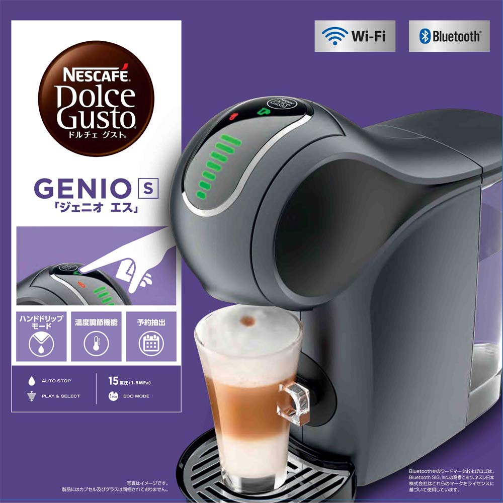 Nescafé Dolce Gusto GENIO S Coffee Maker, 800ml, Space Gray