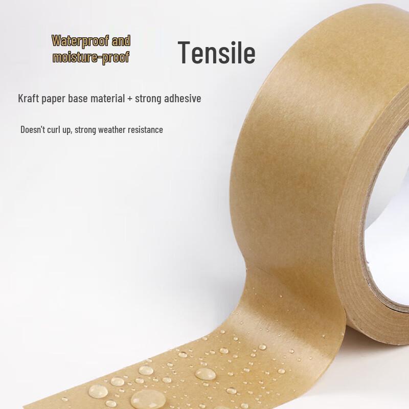 Bingyu Kraft Paper Packing Tape