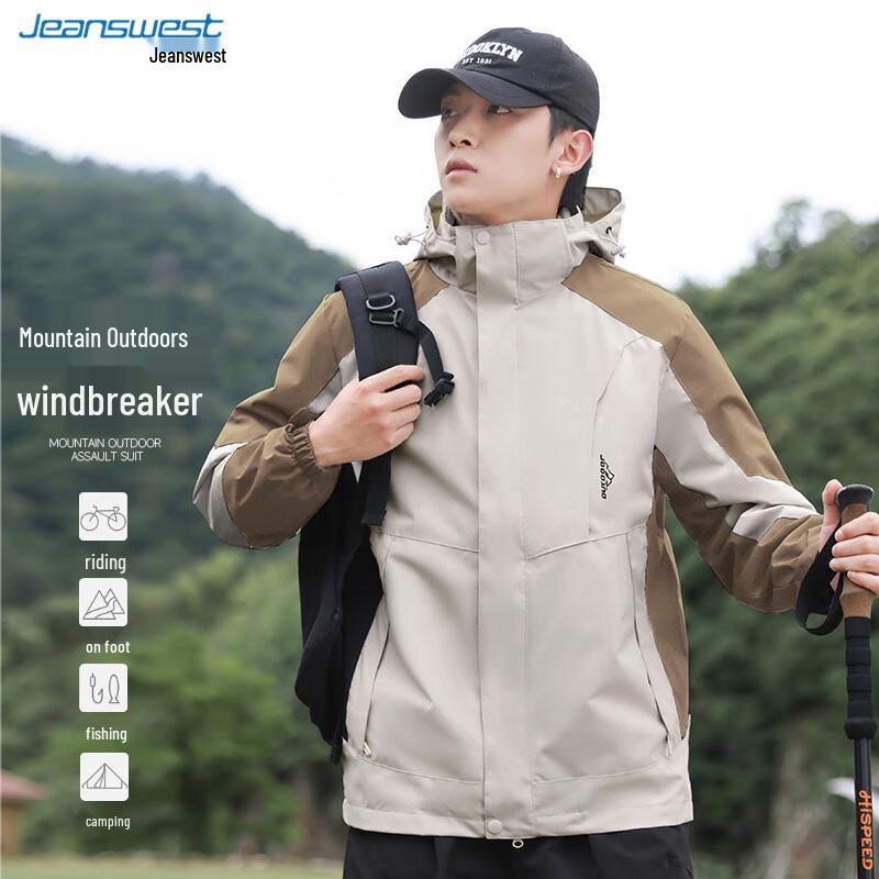 Jeanswest Unisex 3-in-1 Waterproof Outdoor Jacket