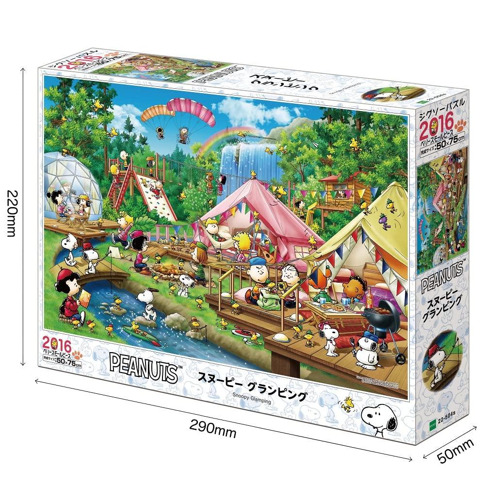 Epoch 2016 Very Small Piece Jigsaw Puzzle PEANUTS Snoopy Glamping with and Score Ticket (50x75cm) 22-504s Glue, Spatula,
