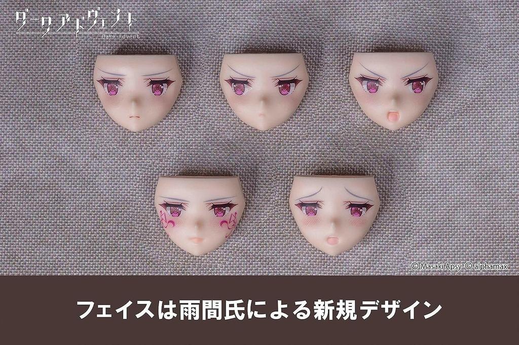 SKYTUBE DarkAdvent Krakendress Rania DX kit plastic înălțime 160mm versiunea 1.2 aprox.. Non-scale