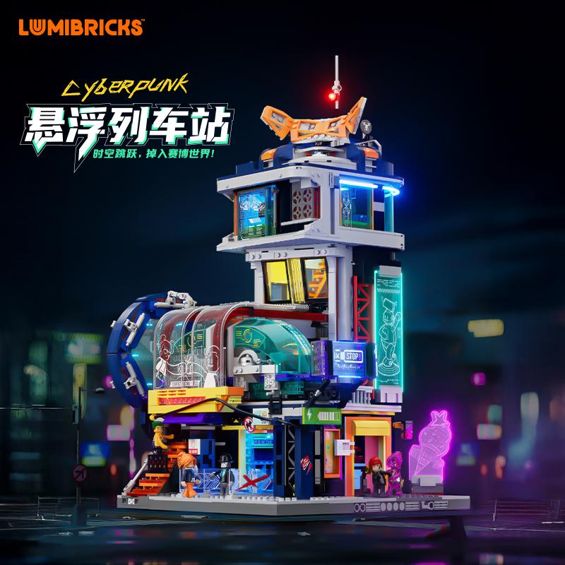 

New Cyberpunk Building Blocks Street View of Suspended Train Station Puzzle Assembly Toy Model Decoration Collect Christmas Gift no box