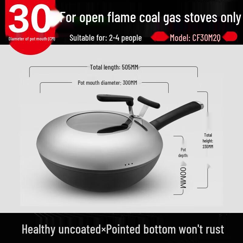 Aishida 30cm Fine Iron Wok