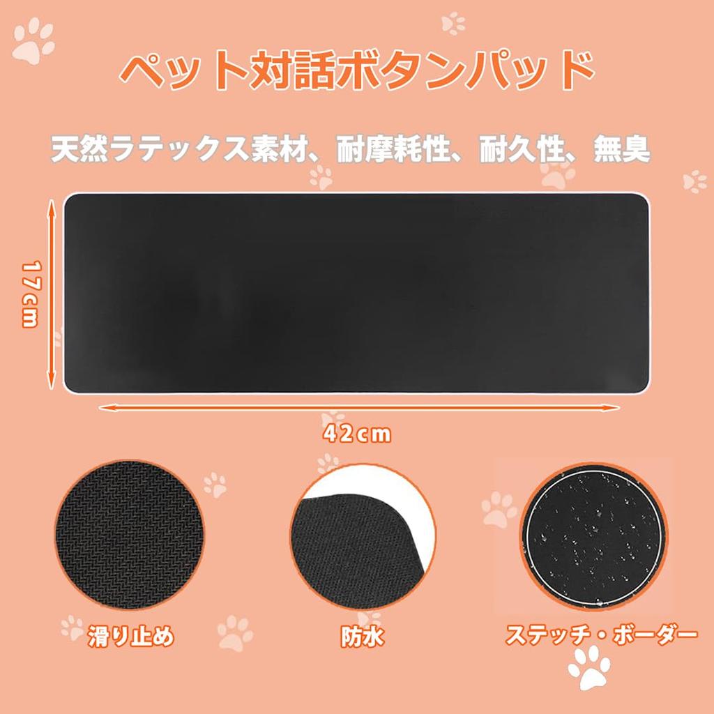Pet Talking Dog Talking Talking Pet Recording Dog Talking Recordable Button for Dog Educational Large Dog Dog Training Includes Natural Rubber