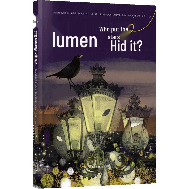 Lumen: Who Hid the Stars? Children s Science Book
