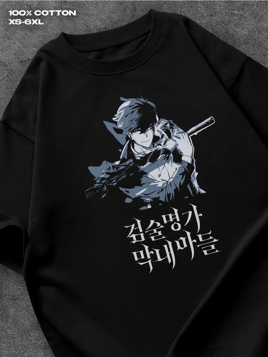 

Футболка Младший Сын Мастера Меча Мужская Женская Футболки с Принтом Букв Футболка с Коротким Рукавом Повседневная Уличная Футболка Топ S