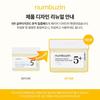 Numbuzin No.5 Glutathione C Blemish Film Pad (Dark Spot Brightening) 70 Pads