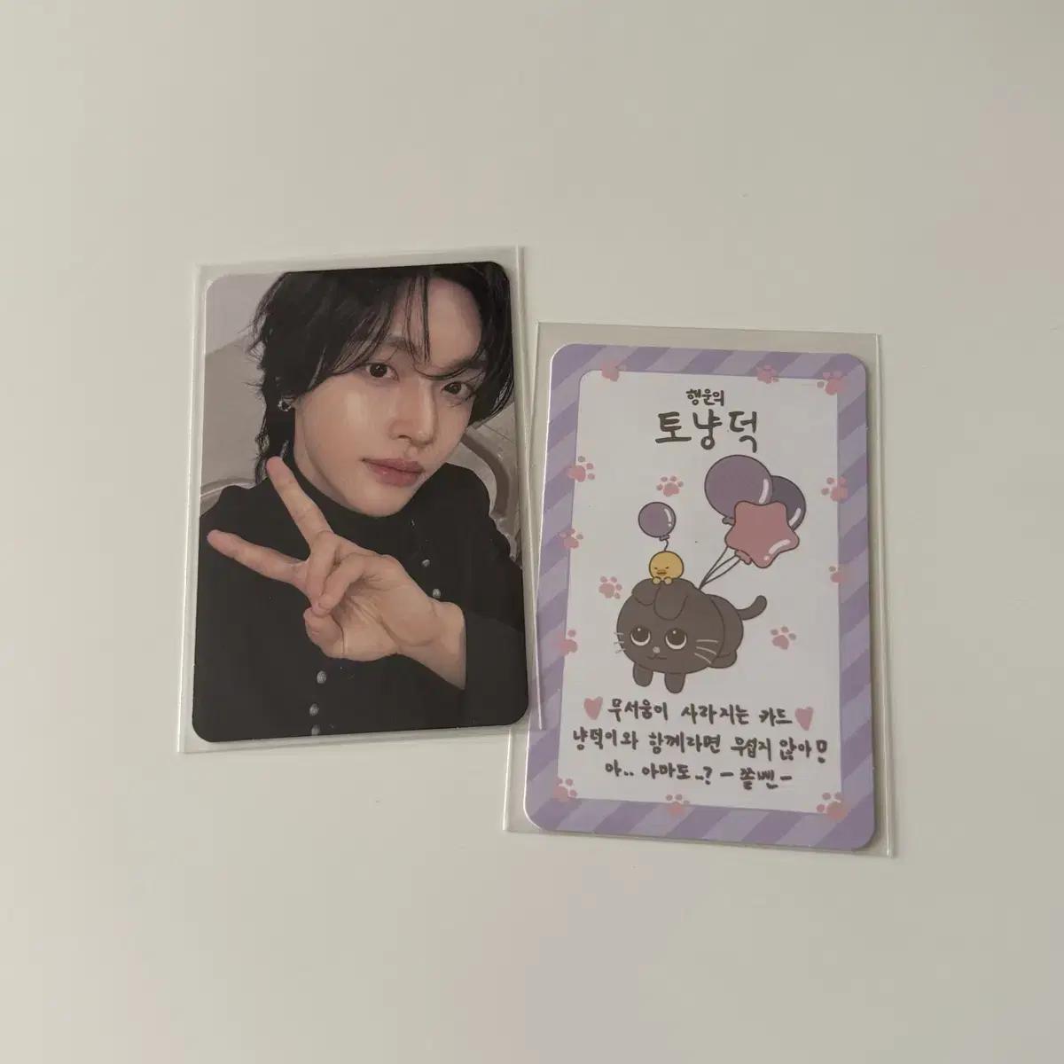 

Riize Lalaz Popup Store 70,000 Won Wonbin Photocard