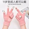 New Autumn and Winter Knitted Plush Gloves Warm and Thickened Finger Gloves